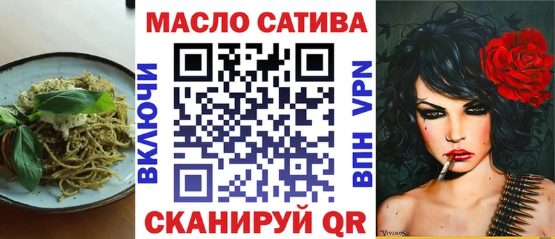 где найти   Краснозаводск  Еда ТГК марихуана 