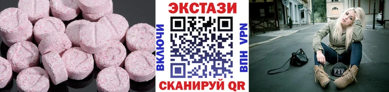 Экстази диски  Краснозаводск 