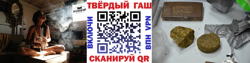 ГАШИШ гарик Краснозаводск