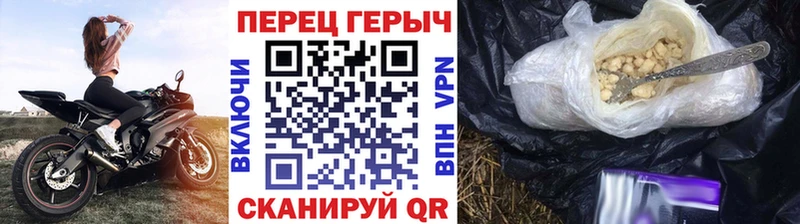 Героин Афган Краснозаводск