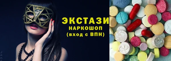 спиды Касимов