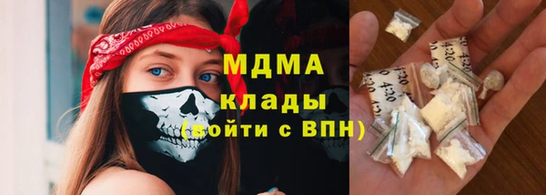 амфетамин Киреевск
