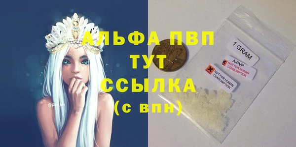 сатива Покров