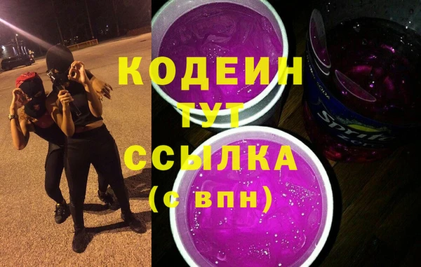 стаф Карталы