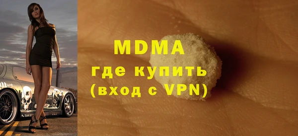 бутират Покровск