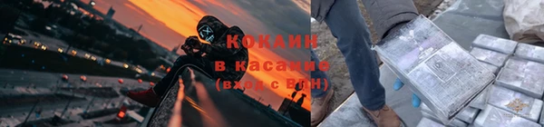 бутират Покровск