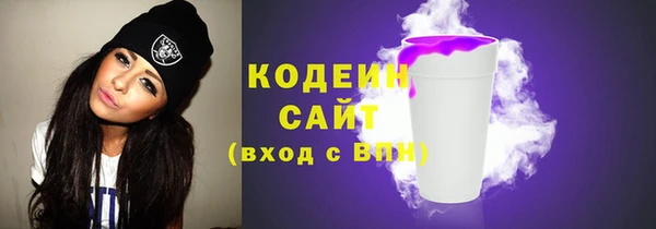 бутират Покровск