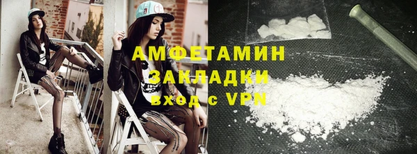 ПСИЛОЦИБИНОВЫЕ ГРИБЫ Билибино