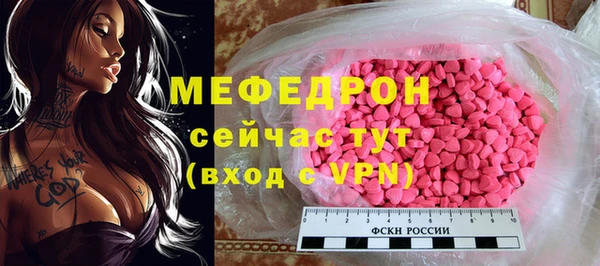 бутират Покровск