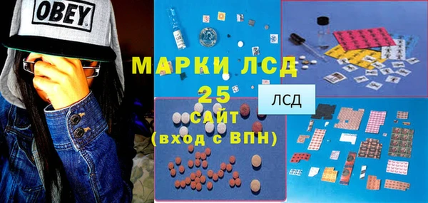 стаф Карталы