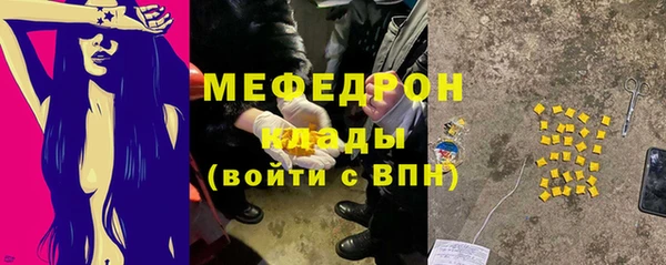 амфетамин Киреевск