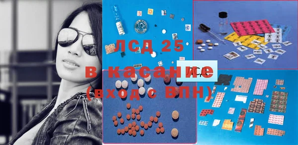 PSILOCYBIN Кинешма