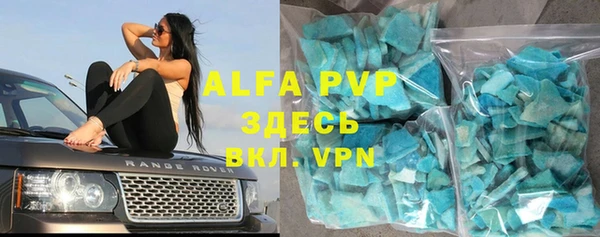 сатива Покров