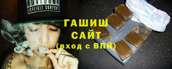 бутират Покровск