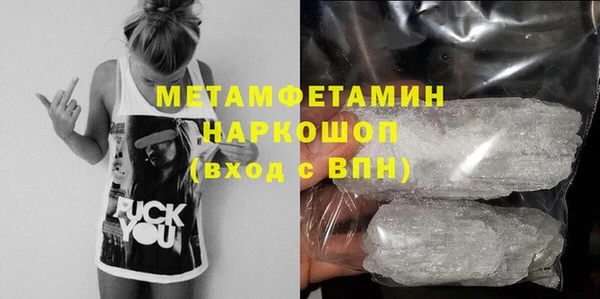 сатива Покров