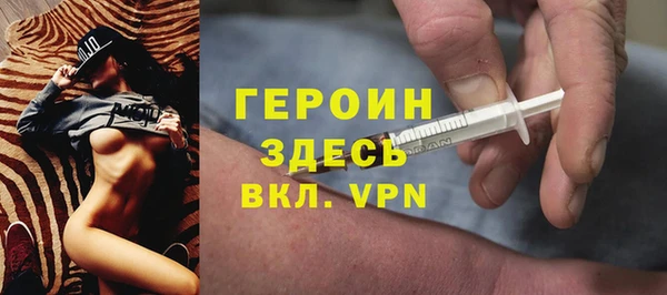 бошки Карпинск