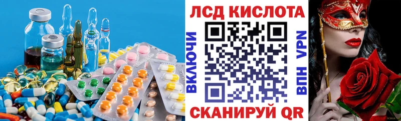 LSD-25 экстази кислота  что такое   Краснозаводск 