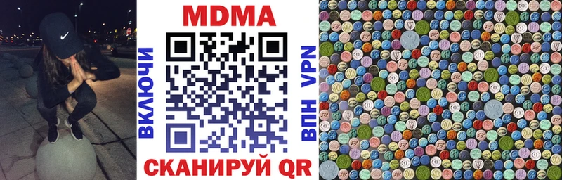 MDMA Molly кракен рабочий сайт Краснозаводск