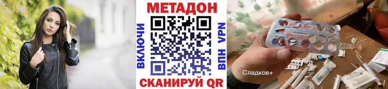 как найти наркотики  Краснозаводск  Метадон белоснежный 