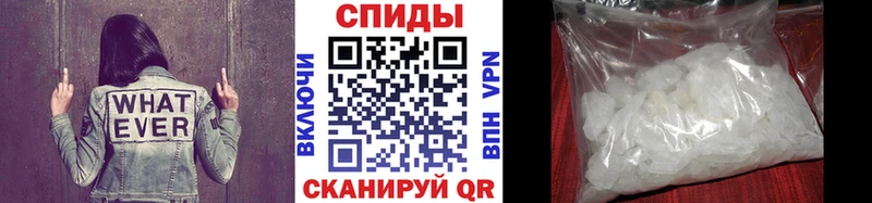 купить Краснозаводск Метамфетамин мет