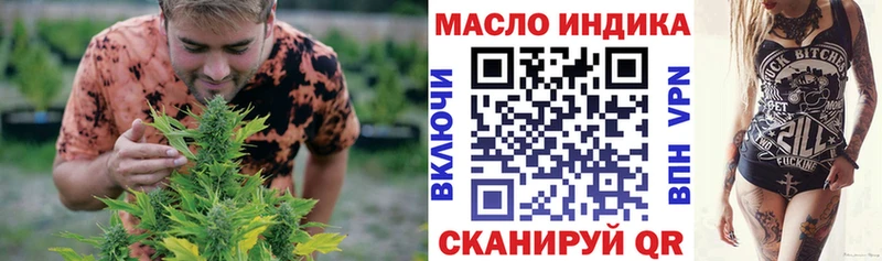 ТГК концентрат сколько стоит Краснозаводск